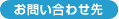 大垣銀行|インターネット投信サービス